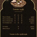 Menu nakhat acharq Rabat June 2023 171121-508100